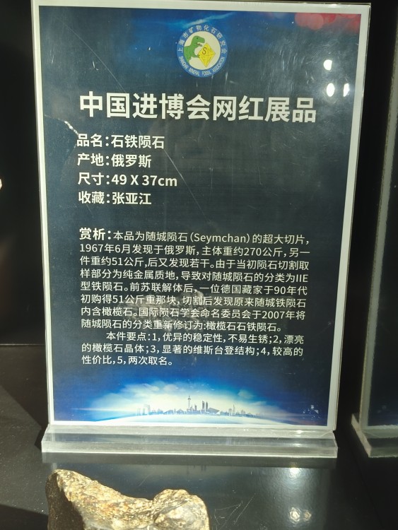 IMG_20260708_103136.jpg